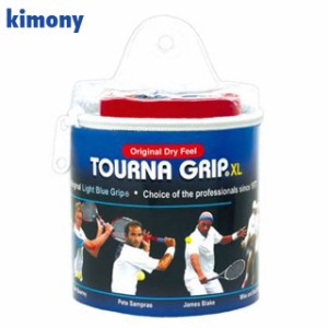 キモニー テニス ガット トナーグリップ XL 30本入り KGT147 kimony ドライタイプ グリップテープ メンテナンス ラケット用品