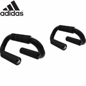 アディダス adidas プッシュアップバー 腕立て伏せバー 用品 用具 器具 アイテム グッズ ボディーケア スポーツ トレーニング フィットネ