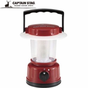 キャプテンスタッグ CAPTAIN STAG ランタン レギュラー LEDランタン RD 用品 用具 備品 小物 アイテム グッズ アクセサリー アウトドア 