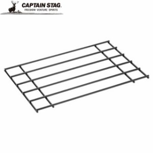 キャプテンスタッグ CAPTAIN STAG コンロ用 ダッチオーブンスタンド 用品 用具 備品 小物 アイテム グッズ アクセサリー アウトドア キャ