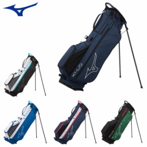 ミズノ ゴルフ バッグ K1-L0 stand キャディバッグ 9.0型 47インチ対応 MIZUNO 5LJC2228 軽量 フード付き 多色展開 スタンドバッグ