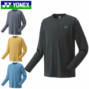 ネコポス ヨネックス YONEX ロングTシャツ ユニ ロングスリーブ 長袖 ロンT トップス ウエア アパレル 服 ストレッチ 制電 抗ウイルス加