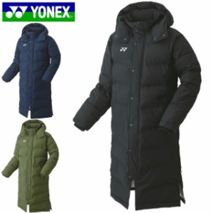 ヨネックス YONEX ベンチコート ユニベンチコート ジャケット ジャンパー アウター トップス ウエア アパレル 服 ヒートカプセルダブル 