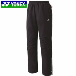 ヨネックス YONEX ロングパンツ ユニ裏地付ウィンドウォーマーパンツ 長ズボン ボトムス ウエア アパレル 服 ヒートカプセルダブル 再生