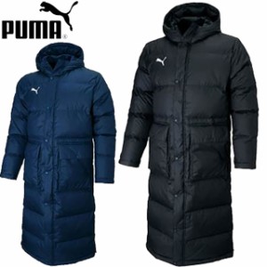 プーマ PUMA ダウンコート TEAMLIGA ロングダウンコート ジャケット ジャンパー アウター トップス ウエア アパレル 服 メンズ サッカー 