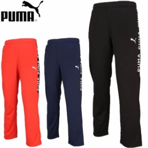 ◆◇プーマ PUMA メンズ トレーニング ニット パンツ テープ 523552 ロングパンツ ドライ  吸水速乾 スポーツ 運動 ジム ランニング 男性
