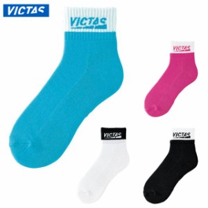 ネコポス ヴィクタス ウエア アクセサリー ツートーン ショート ソックス VICTAS 662102 靴下 高い厚手でクッション性 抗菌防臭機能 卓球