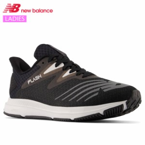 ニューバランス スポーツシューズ レディース NB WFLSHBW6 B フラッシュ ブラック/ホワイト new balance 70571911 弾むようなライド感 ラ