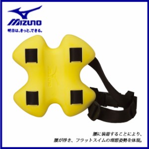 MIZUNO (ミズノ)  水泳 水泳用品 85ZB050 エクサーフラットブイ