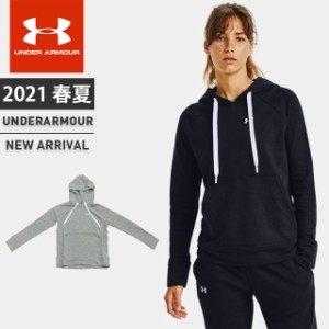☆アンダーアーマー レディース パーカー フード付き UA ライバルテリー プルオーバー フーディー ルーズ ポケット ラグラン