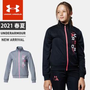 ☆アンダーアーマー ジュニア ガールズ ジャージ ジップアップ UA ガールズ トラックジャケット ルーズ ポケット 防風加工