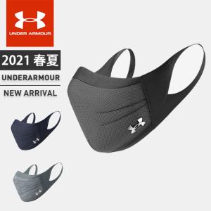 ☆ネコポス アンダーアーマー メンズ レディース ジュニア UA スポーツマスク アイソチル トレーニング ランニング 運動 撥