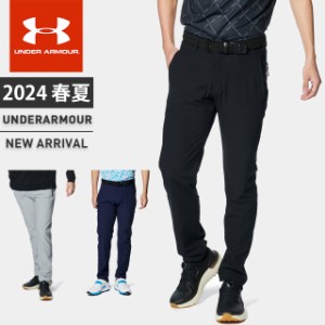 ☆アンダーアーマー メンズ  ゴルフ ロングパンツ UA ニット テーパードパンツ 吸汗速乾 ストレッチ 伸縮性 ポケット付 カジュアル トレ