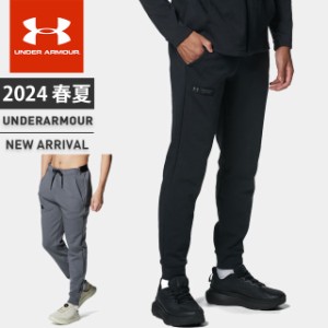 ☆アンダーアーマー メンズ ロングパンツ ジャージ UA アポロニット ジョガーパンツ フィッティド 吸汗速乾 ストレッチ 伸縮性 ポケット