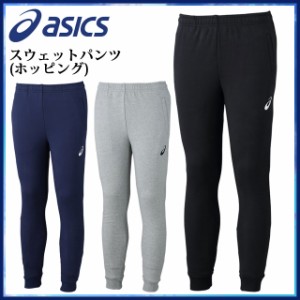 アシックス トレーニングウエア スウェットパンツ（ホッピング） 2031A245 asics ベーシックス ロングパンツ スポー