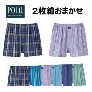 ２枚組 トランクス ポロ POLO 先染め おまかせ 綿100％ グンゼ メンズ 紳士 インナー 柄パン パンツ 前あき