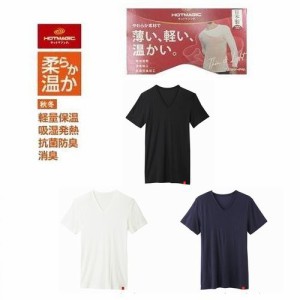 グンゼ 薄手 半袖シャツ Vネック Tシャツ 柔らか温か のびのび ストレッチ 発熱素材 ホットマジック ヒートテック メンズ 紳士MH1915