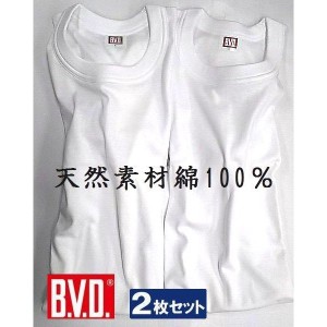 ＢＶＤ 2枚組 半袖 丸首 シャツ 綿100％ メンズ セット お買い得 紳士 肌着 インナー