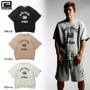 reversal リバーサル 半袖 スウェット Tシャツ VTT HALF SWEAT TEE rv24ss201　セットアップ ヴィンテージ風 ストリート スケーター