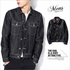 送料無料 デニムジャケット メンズ ジャケット ジャンパー 大きい