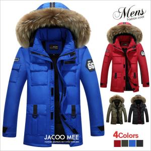 ダウンジャケット メンズ ダウンコート ファー付き ジャケット メンズ