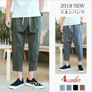 ワイド リネン パンツ メンズ 極太の通販 Au Wowma