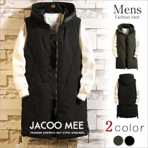 ダウンベスト メンズ ベスト ダウンジャケット 無地 ベスト ロング