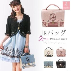 スクールバッグの通販 Au Pay マーケット 9ページ目