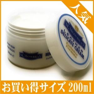 M.MOWBRAY モゥブレィ モウブレイ デリケートクリーム 200ml【Ｍサイズ】