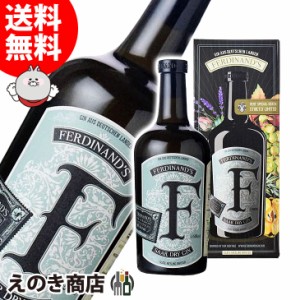 フェルディナンズ オードヴィースタイルジン ジャパン スペシャルエディション 500ml ジン 46度 正規品 箱付 送料無料