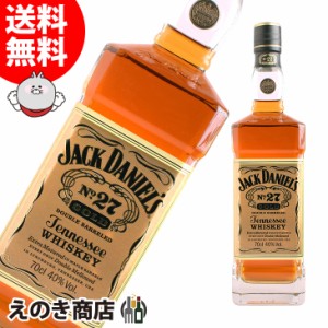 【送料無料】ジャックダニエル ゴールド No.27 700ml アメリカンウイスキー 40度 並行輸入品 箱なし