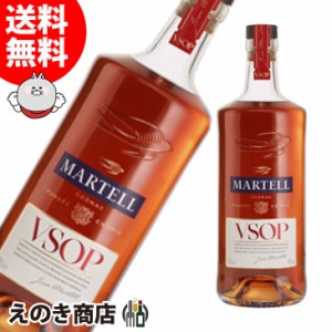 vsop マーテル ブランデーの通販｜au PAY マーケット