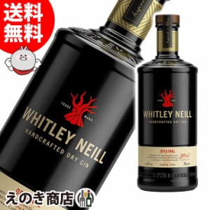 ウィットリーニール オリジナル ロンドンドライ ジン 700ml ジン 43度 並行輸入品 箱なし 送料無料