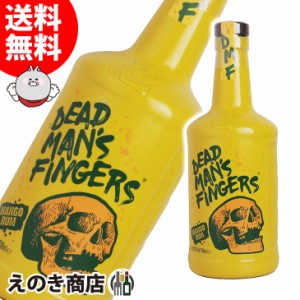 【送料無料】デッドマンズ フィンガーズ マンゴーラム 700ml リキュール 37.5度 正規品 箱なし