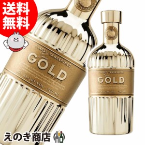 【送料無料】ゴールド 999.9 ジン 700ml ジン 40度 並行輸入品 箱なし