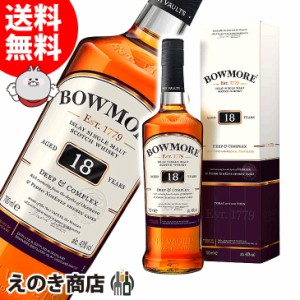 ボウモア 18年 ディープ＆コンプレックス 700ml シングルモルト ウイスキー 43度 並行輸入品 箱付 送料無料