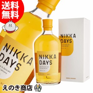 ニッカ デイズ 700ml ブレンデッド ウイスキー 40度 並行輸入品 箱付 送料無料