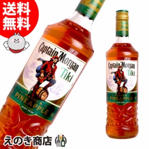 【送料無料】キャプテンモルガン ティキ TiKi マンゴー&パイナップル 700ml リキュール 25度 並行輸入品 箱なし