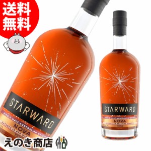 【送料無料】スターワード ノヴァ 700ml シングルモルト オーストラリアン ウイスキー 41度 正規品 箱なし