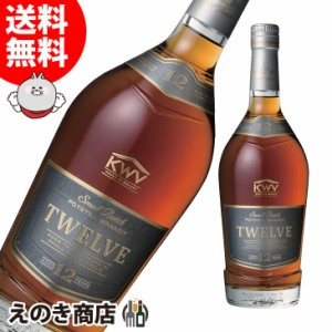 KWV ブランデー 12年 750ml ブランデー 38度 正規品 箱なし 送料無料