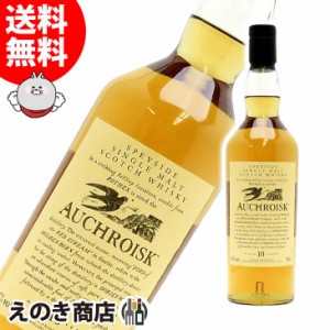 オスロスク 10年 700ml シングルモルト ウイスキー 43度 H 箱なし UD 花と動物シリーズ 送料無料