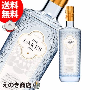 ザ・レイクス ジン 700ml ジン 46度 正規品 箱なし 送料無料