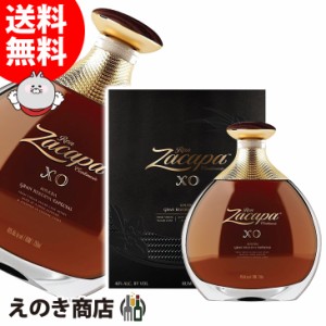 ロン サカパ XO 750ml ラム 40度 並行輸入品 箱付 送料無料