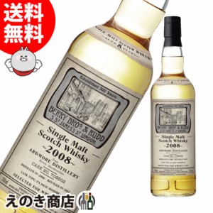 アードモア2008 アイラカスク BB&R復刻ラベル 700ml シングルモルト ウイスキー 55度 正規品 箱なし ベリーブラザーズ＆ラッド 送料無料