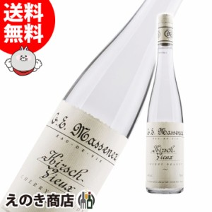 マスネ キルシュ オードヴィー 700ml フルーツ ブランデー 40度 並行輸入品 箱なし 送料無料