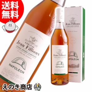 古酒☆マーテル ナポレオン エクストラ リモージュ 青 陶器