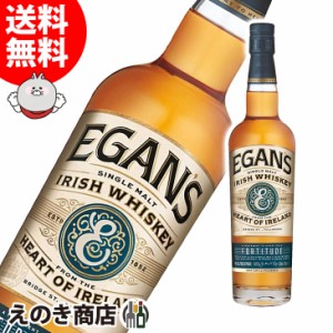 イーガンズ フォーティテュード 700ml ブレンデッド アイリッシュ ウイスキー 46度 正規品 箱なし 送料無料