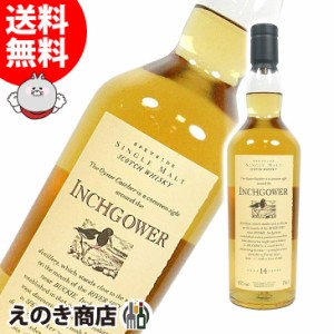 インチガワー 14年 700ml シングルモルト ウイスキー 43度 H 箱なし UD 花と動物シリーズ 送料無料