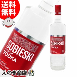 ソビエスキー・ウォッカ 700ml ウォッカ 40度 正規品 箱なし 送料無料