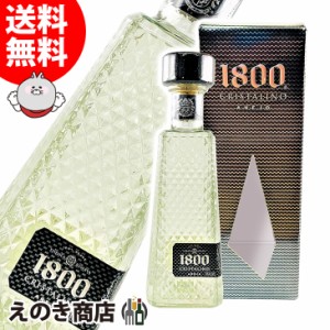 クエルボ 1800 クリスタリーノ アネホ 750ml テキーラ 40度 並行輸入品 箱付 送料無料